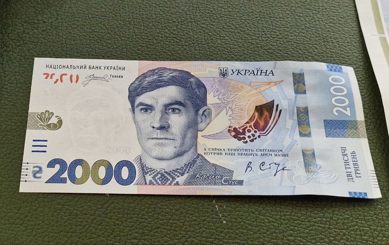 Василь Стус на банкноті 2000 гривень: чи потрібен дозвіл родини та чи передбачений гонорар