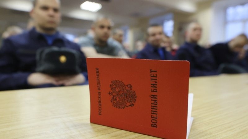 Компанії та державні установи РФ шукають експертів із військового обліку