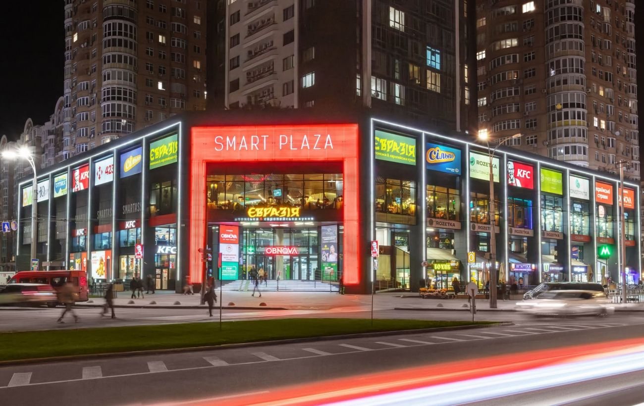Dragon Capital продає ТРЦ Smart Plaza Obolon львівському бізнесмену